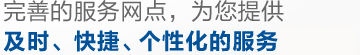 江蘇金工科技集團