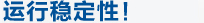 江蘇金工科技集團