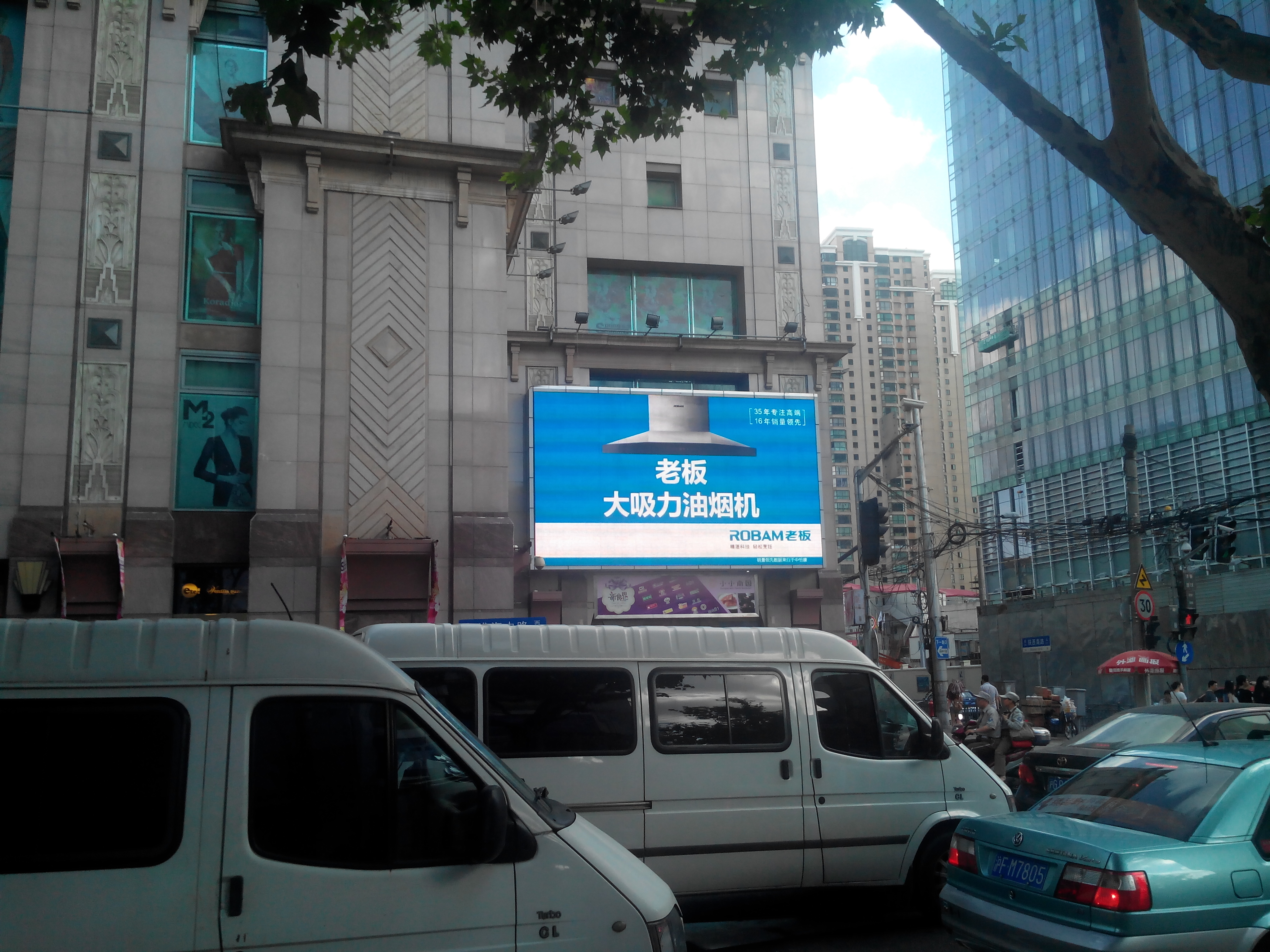 LED顯示屏