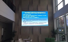 p4全彩屏應用于大學報告廳