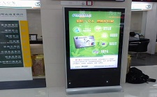 82寸廣告機用于銀行內(nèi)信息發(fā)布